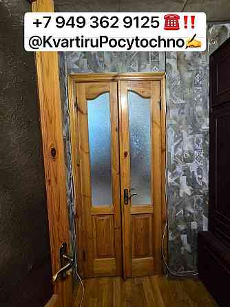 Продается 2к квартира м- н Центральный дом 7. Этаж 3/9 Макеевка