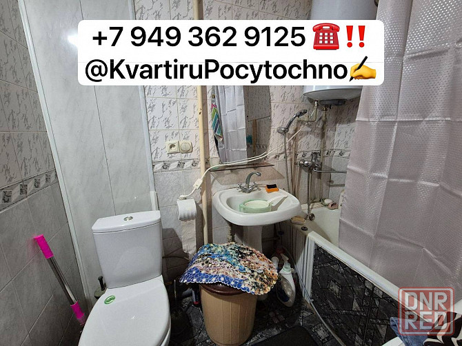 Продается 2к квартира м- н Центральный дом 7. Этаж 3/9 Макеевка - изображение 3