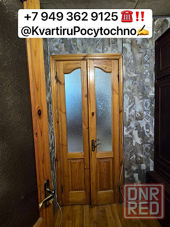 Продается 2к квартира м- н Центральный дом 7. Этаж 3/9 Макеевка - изображение 6