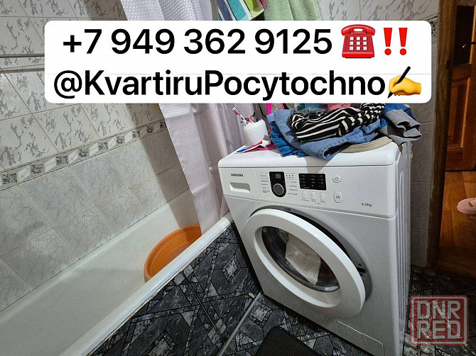 Продается 2к квартира м- н Центральный дом 7. Этаж 3/9 Макеевка - изображение 7