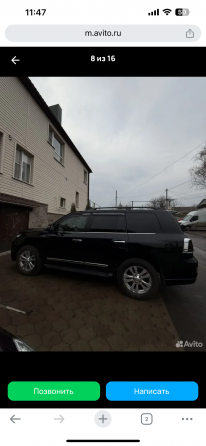Land Cruiser 200 Донецк