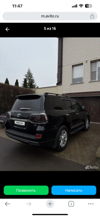 Land Cruiser 200 Донецк