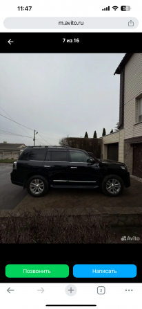 Land Cruiser 200 Донецк