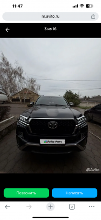 Land Cruiser 200 Донецк