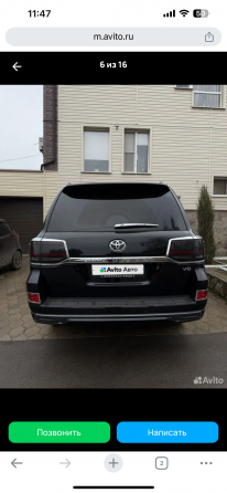Land Cruiser 200 Донецк