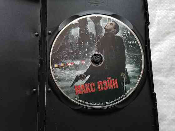 DVD фильм Макс Пэйн. Лицензия. Стаханов