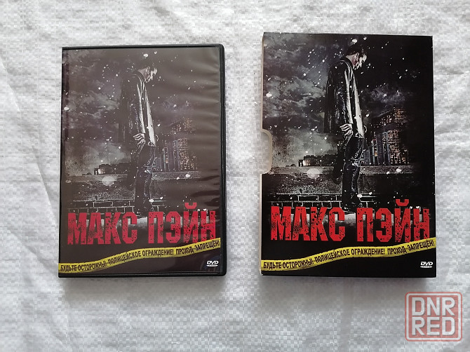 DVD фильм Макс Пэйн. Лицензия. Стаханов - изображение 1