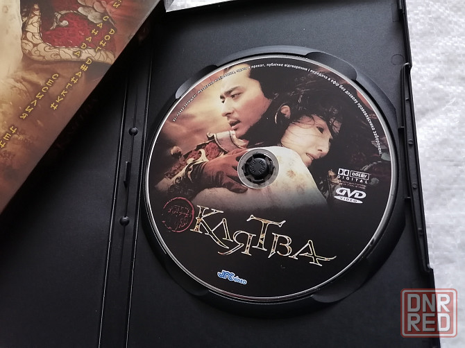 DVD фильм Клятва. Лицензия. Стаханов - изображение 2
