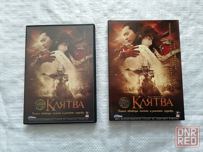 DVD фильм Клятва. Лицензия. Стаханов - изображение 1