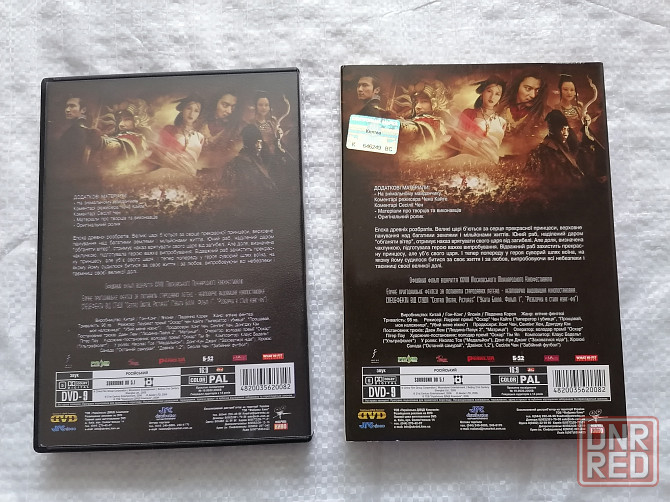 DVD фильм Клятва. Лицензия. Стаханов - изображение 4