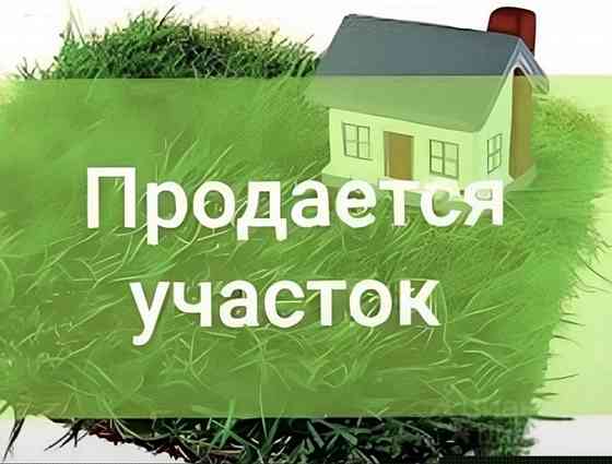 Срочная продажа земельного участка! Макеевка , Советский район 7 соток земли Макеевка