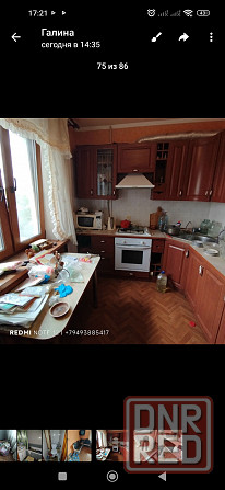 2 х комнатная в Пролетарском районе Донецка Донецк - изображение 1