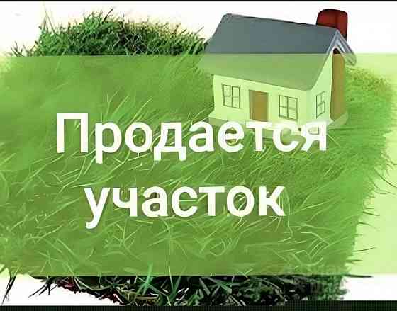 Продажа земельного участка Макеевка