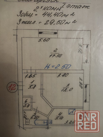 Продается 2х ком кв-ра по ул.Мира, г.Харцызск Харцызск - изображение 11