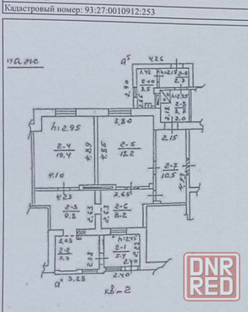 Продам дом Пролетарский район Донецк - изображение 12
