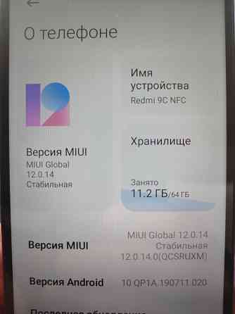 Redmi 9c nfc 64 гб Донецк