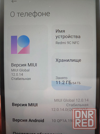 Redmi 9c nfc 64 гб Донецк - изображение 2