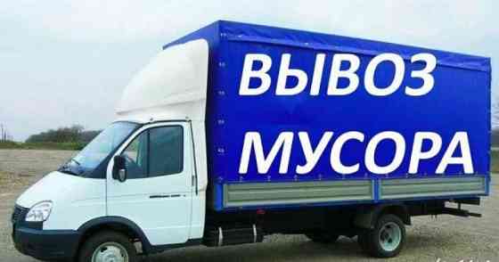 Вывоз строймусора. Грузчики. Грузоперевозки Донецк