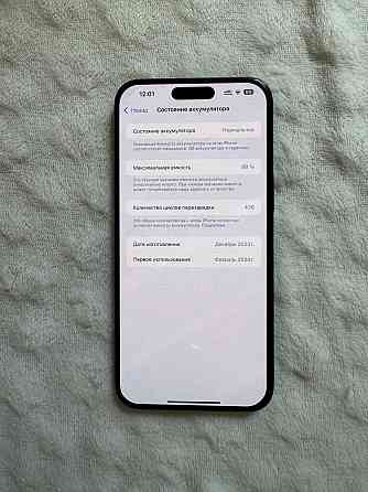 iPhone 15 pro max Донецк