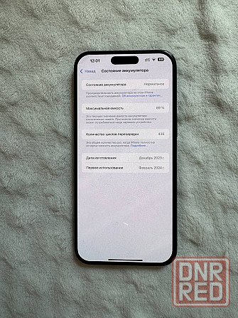 iPhone 15 pro max Донецк - изображение 2