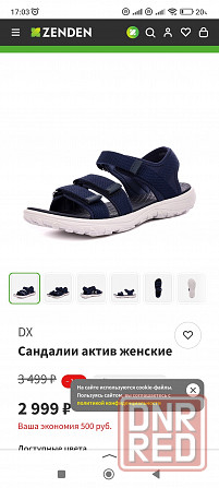 Продам сандали, шлепки Донецк - изображение 1