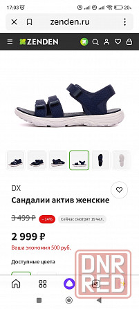 Продам сандали, шлепки Донецк - изображение 2