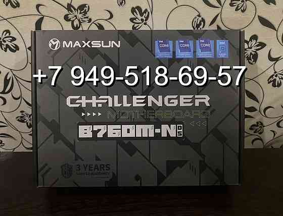 Maxsun B760M-N D5 Донецк