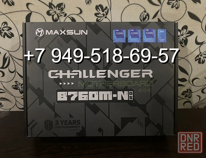 Maxsun B760M-N D5 Донецк - изображение 1