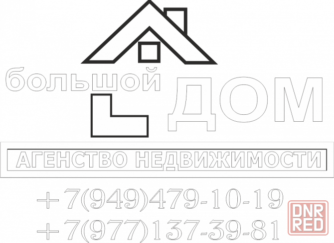 Эльбрус 2-х комнатная квартира Макеевка - изображение 1
