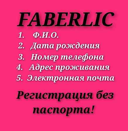 Удаленная, постоянная Донецк