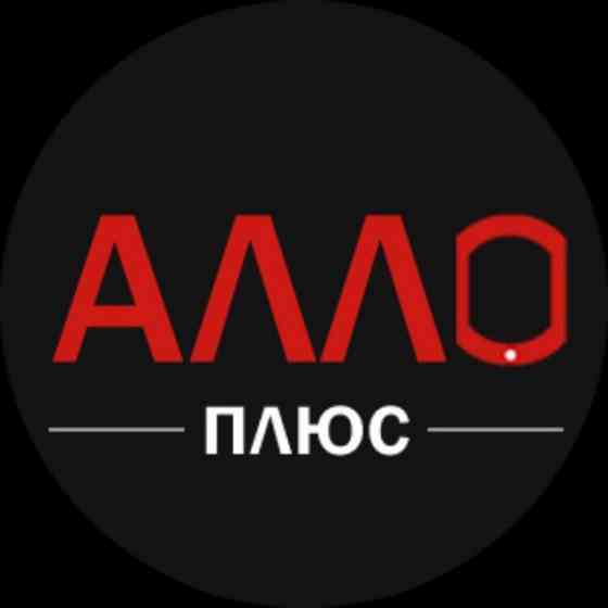 Продавец-консультант Донецк