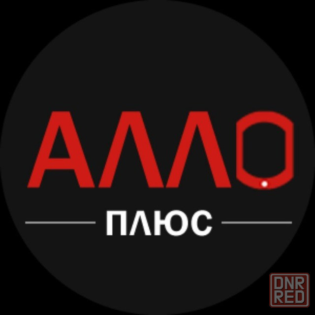 Продавец-консультант Донецк - изображение 1