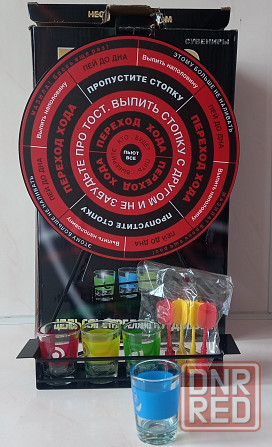 Игра настольная Дартс Донецк - изображение 1