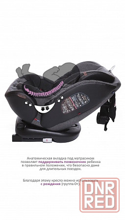 Автокресло babycare shelter isofix 0-36 Макеевка - изображение 2