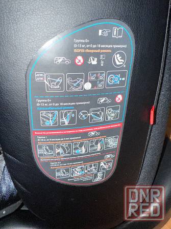 Автокресло babycare shelter isofix 0-36 Макеевка - изображение 8