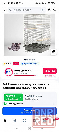 Продам клетку и стэнд для птиц Макеевка - изображение 2