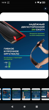 Продам дефлекторы окон Хавал f7x Донецк