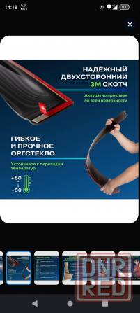 Продам дефлекторы окон Хавал f7x Донецк - изображение 3