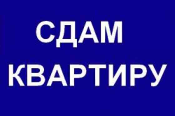 Сдам 2-комн.кв-ру ул. Ленина ост. Пушка Макеевка
