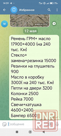 Продам Пежо 307 2007 г.в. Макеевка - изображение 7