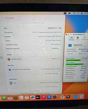Macbook Рrо 13 Touch bar 8/256Gb Spасе Grаy Донецк