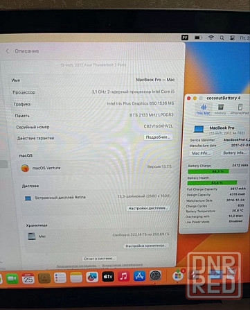 Macbook Рrо 13 Touch bar 8/256Gb Spасе Grаy Донецк - изображение 4