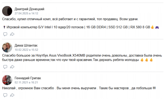 Ремонт компьютеров и ноутбуков на дому Донецк