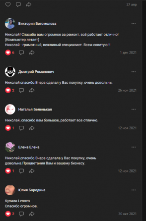 Ремонт компьютеров и ноутбуков на дому Донецк