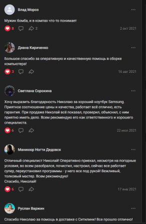 Ремонт компьютеров и ноутбуков на дому Донецк