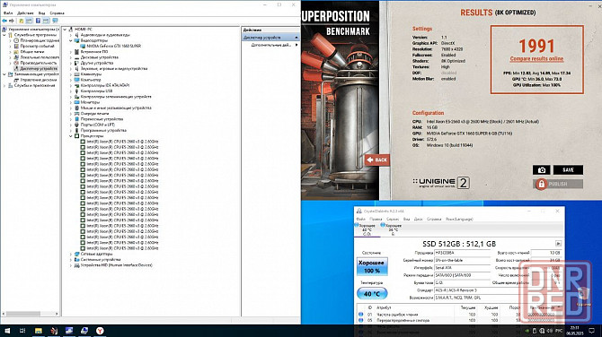 Игровой компьютер Intel l 10 ядер/20 потоков | 32 GB DDR4 | SSD 512 GB | GTX 1660 SUPER 6 GB Макеевка - изображение 7