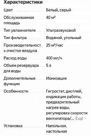 Мойка воздуха (увлажнитель) cuchen airwash Макеевка