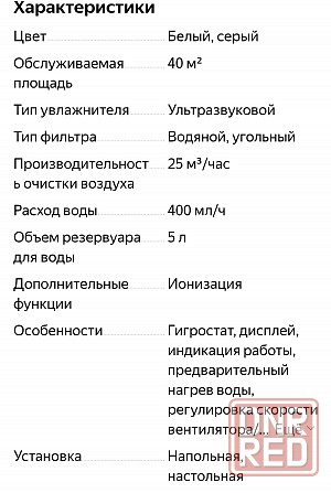 Мойка воздуха (увлажнитель) cuchen airwash Макеевка - изображение 6