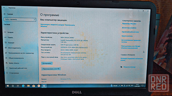 Ноутбук Dell для работы и учёбы Макеевка - изображение 2