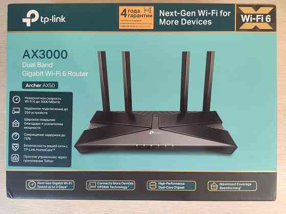 Роутер TP-Link Archer AX50 / AX3000, Wifi 6, USB-порт Донецк
